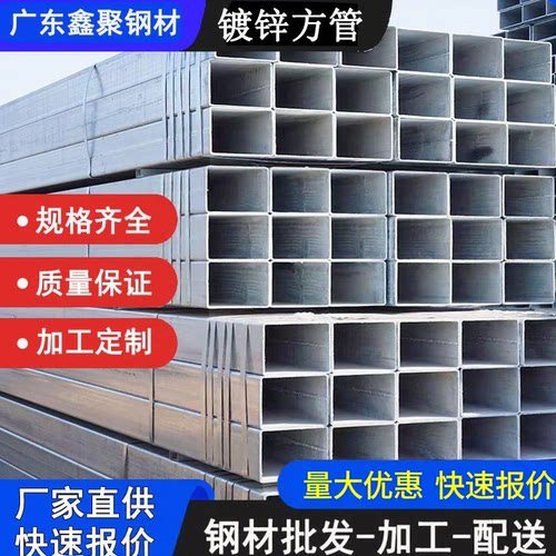 Q235热镀锌方矩管40*60国标