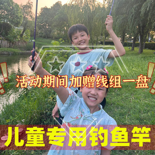 小渔时代儿童钓鱼竿小物钓专用迷你微物伸缩手竿小孩鳑鲏虾杆套装