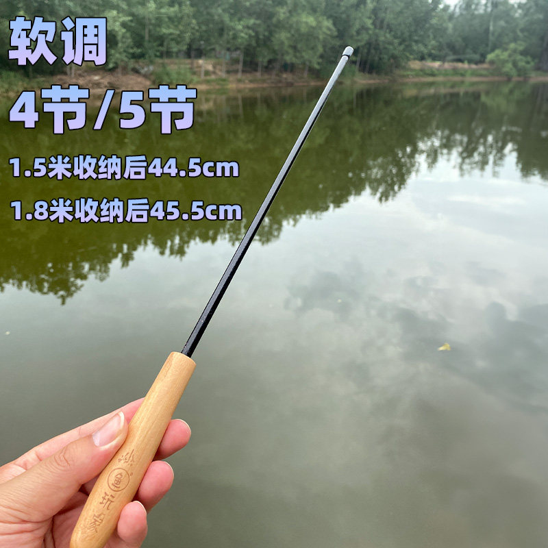 小鱼玩家小物钓套装手工微物钓小鱼竿新手露营亲子溪流鳑鲏马口杆