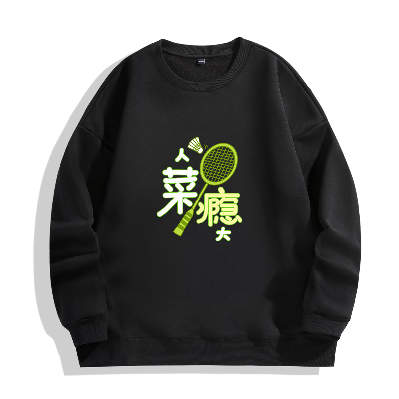 【小宋老师同款】寻路人运动  秋冬男女印花长袖连帽卫衣运动宽松