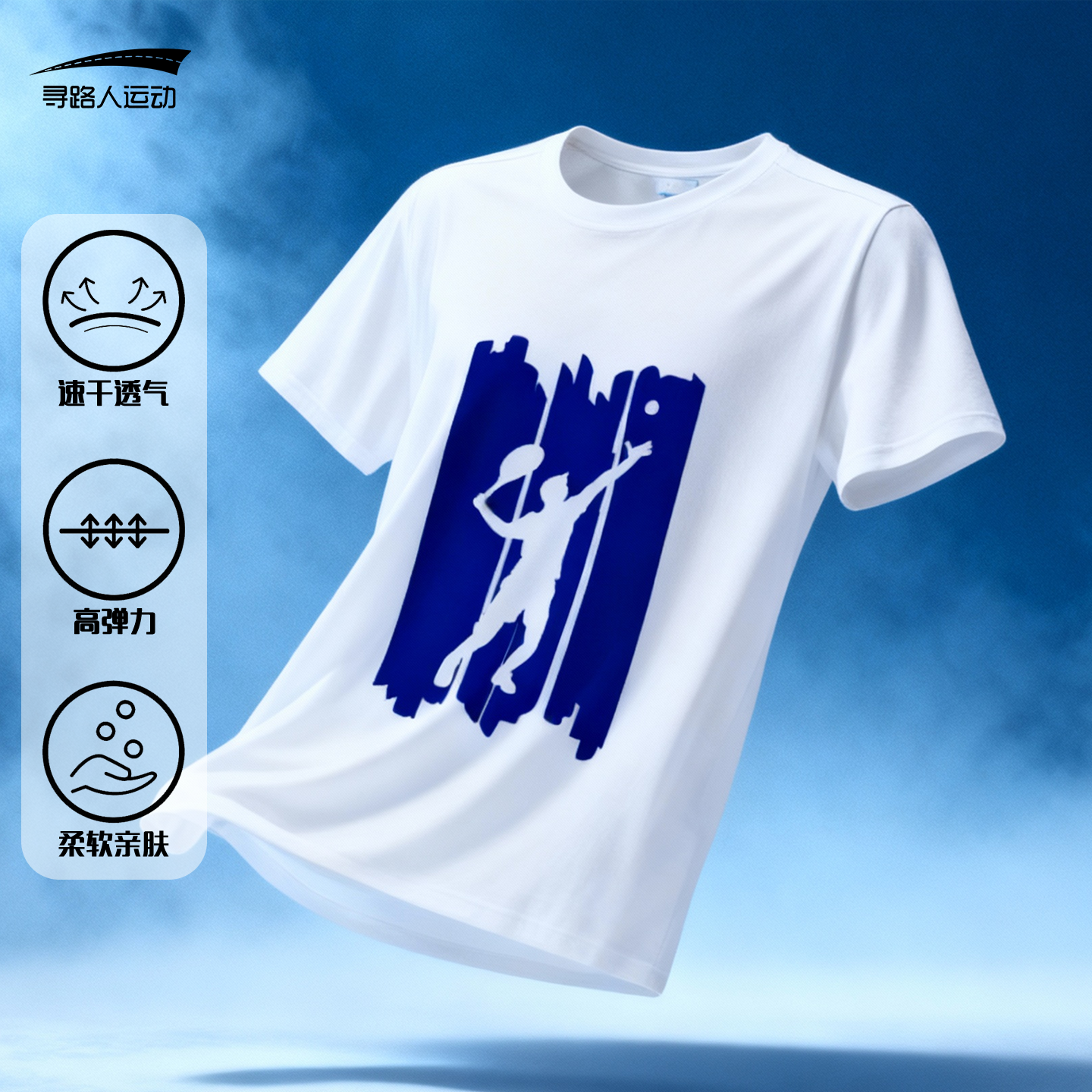 夏季新款网球短袖亲肤舒适