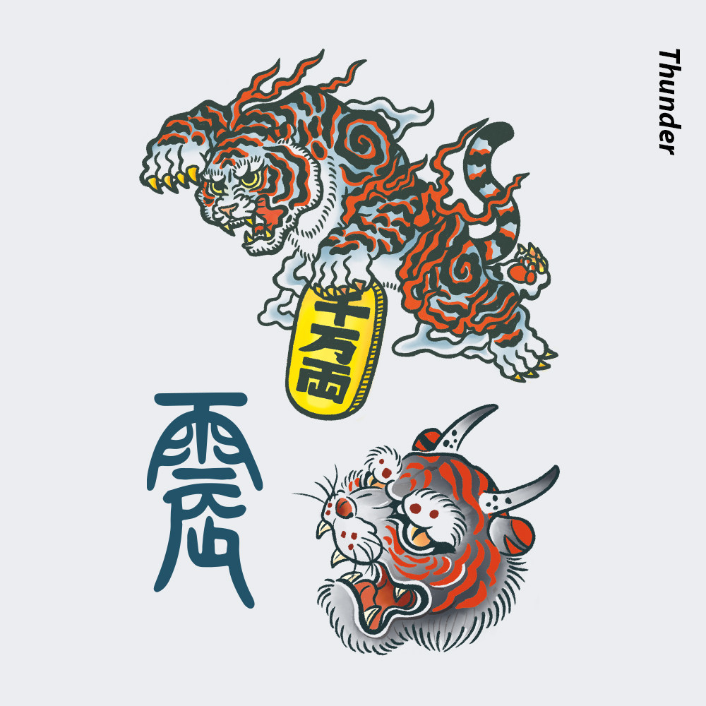 neuf弗新款防水纹身贴《虎震》老虎火焰酷飒复古显白凶猛霸气