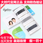 男正品 抗菌透气内裤 舒适全棉中腰平角裤 大bigtime时代内裤 底裤