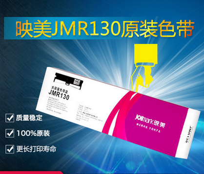 Ó³ÃÀÔ×°JMR130É«´ø¼ÜºÍоרÓÃFP-630k+/312K/620K+/538k/530KIII