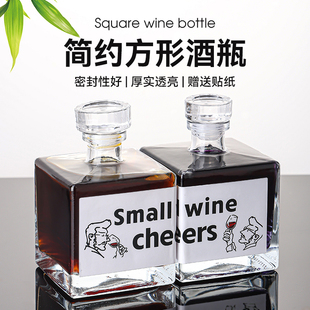 新款 一斤白酒瓶高档密封空酒瓶存酒泡酒专用矮方500ml玻璃酒瓶
