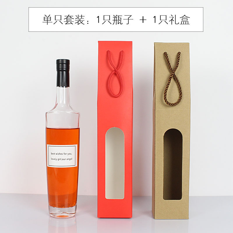 一斤装玻璃酒瓶空瓶高档红酒瓶家用500ml装酒的果酒瓶包邮送礼盒,厨房/烹饪用具,密封罐,淘宝优惠券,粉丝福利购,淘宝优惠卷