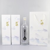 送双只礼盒家用375 网红一斤装 玻璃酒瓶空瓶红酒瓶装 500ml果酒瓶