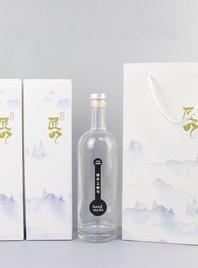 网红一斤装玻璃酒瓶空瓶红酒瓶装送双只礼盒家用375-500ml果酒瓶