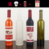 波尔多500ml玻璃红酒瓶果酒葡萄酒瓶送木塞胶帽酒标源头厂家6只装