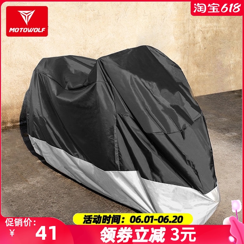 motowolf摩多狼装备店
