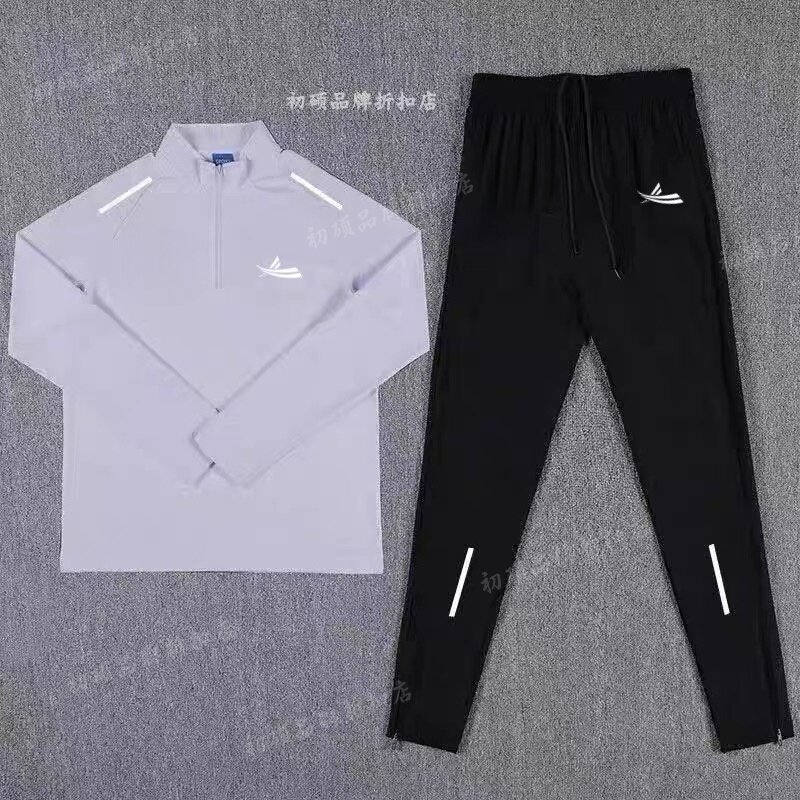 秋冬速干训练服体育生纯色长袖套装田径男跑步健身冬训运动服薄款