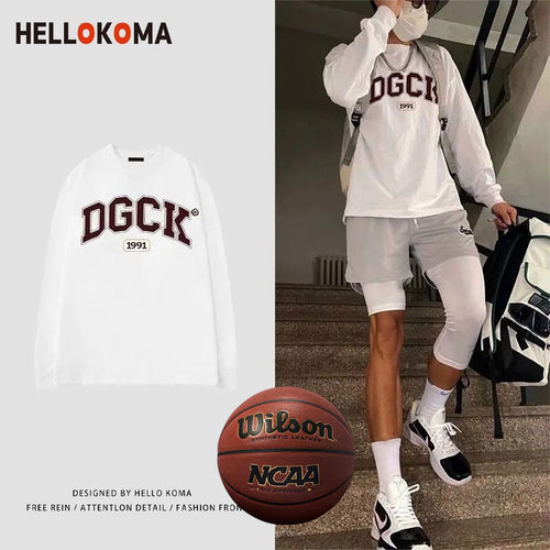 DGCK美式速干运动长袖薄款T恤男排汗篮球训练热身投篮球服健身衣