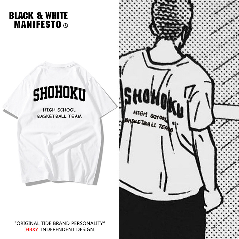 湘北队速干篮球训练服短袖男灌篮高手樱木花道美式运动T恤夏季潮,运动服/休闲服装,运动T恤,淘宝优惠券,粉丝福利购,淘宝优惠卷