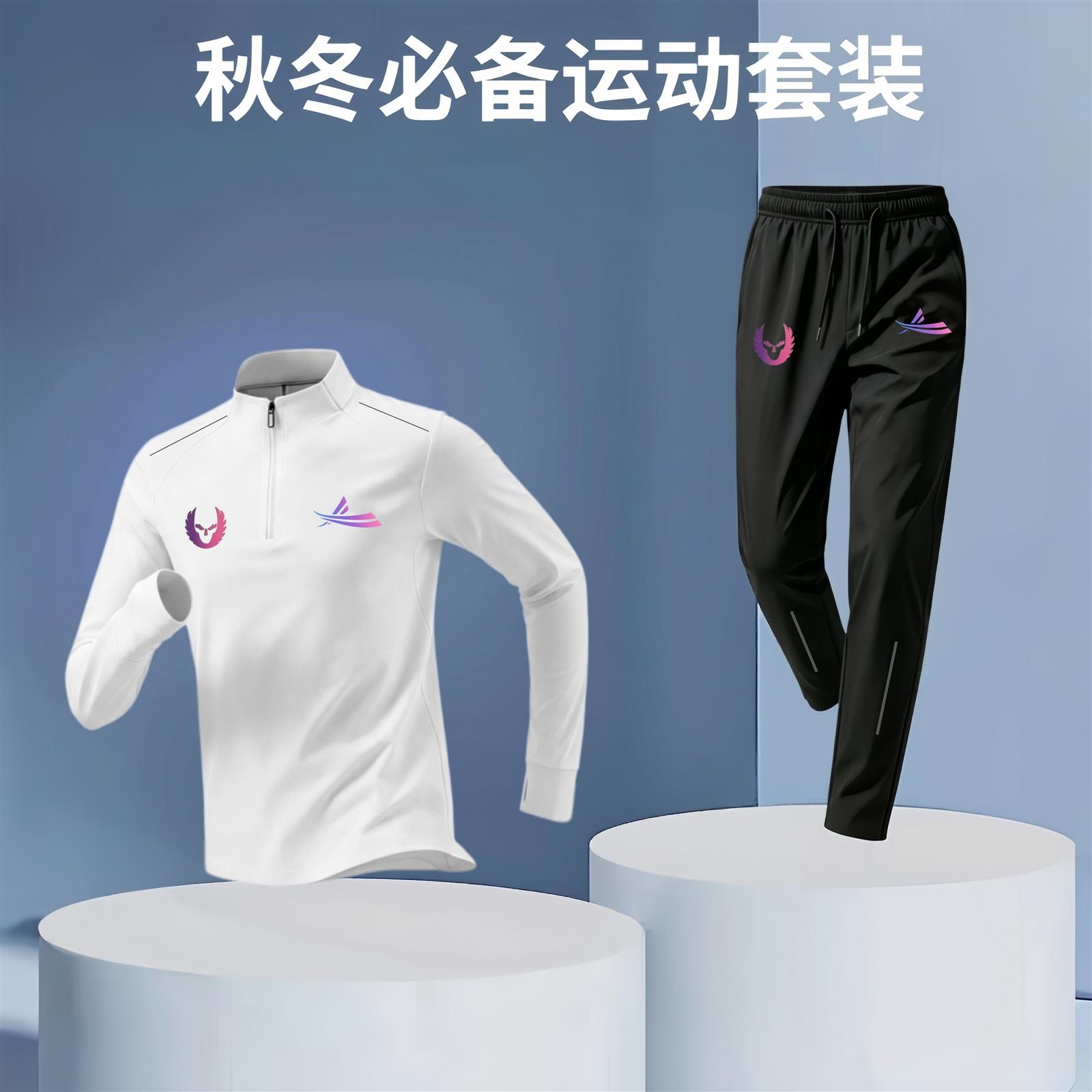 2026俄勒冈长裤田径训练服体育生跑步套装男女半拉链冬训 t恤秋冬