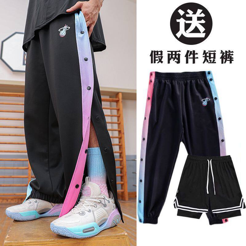 热火排扣裤男渐变色全开扣秒脱训练裤学生美式运动篮球长裤两件套