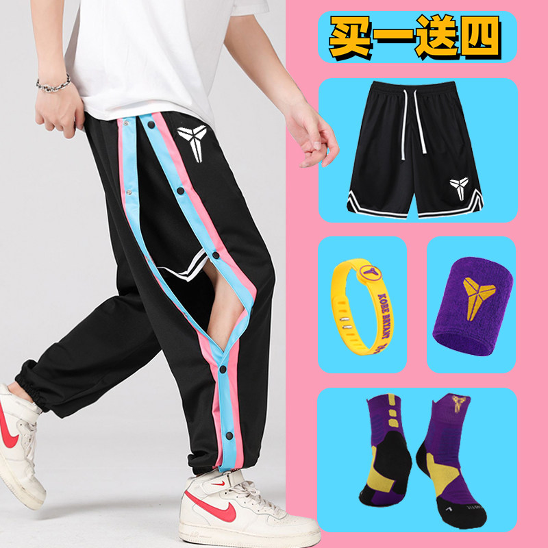 夏季美式排扣裤男生科比欧文库里篮球全开扣秒脱儿童训练长裤束脚