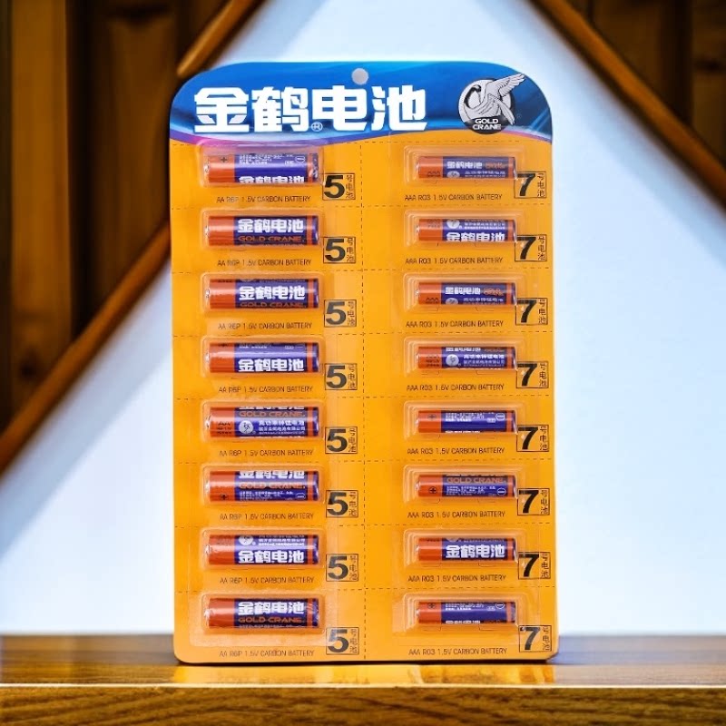 金鹤7号5号碳性电池空调电视遥控器玩具钟表挂表通用大容量电池