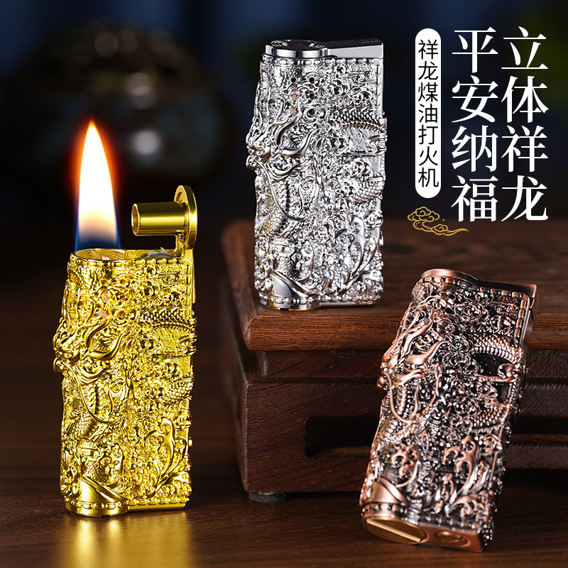 煤油打火机煤油盔甲祥龙四面立体浮雕复古防风砂轮打火机送礼自用