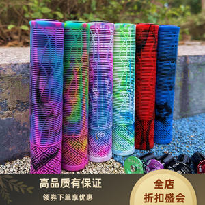 自行车把套山地车握把防滑柔软