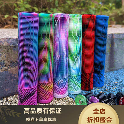 通用自行车把套加长减震防滑柔软骑行滑板车死飞车山地车握把配件