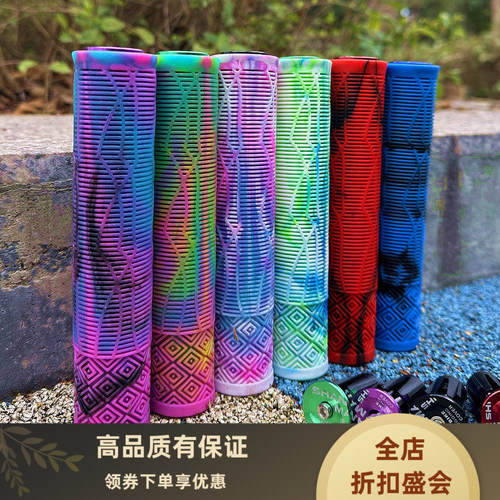 自行车把套山地车握把防滑柔软