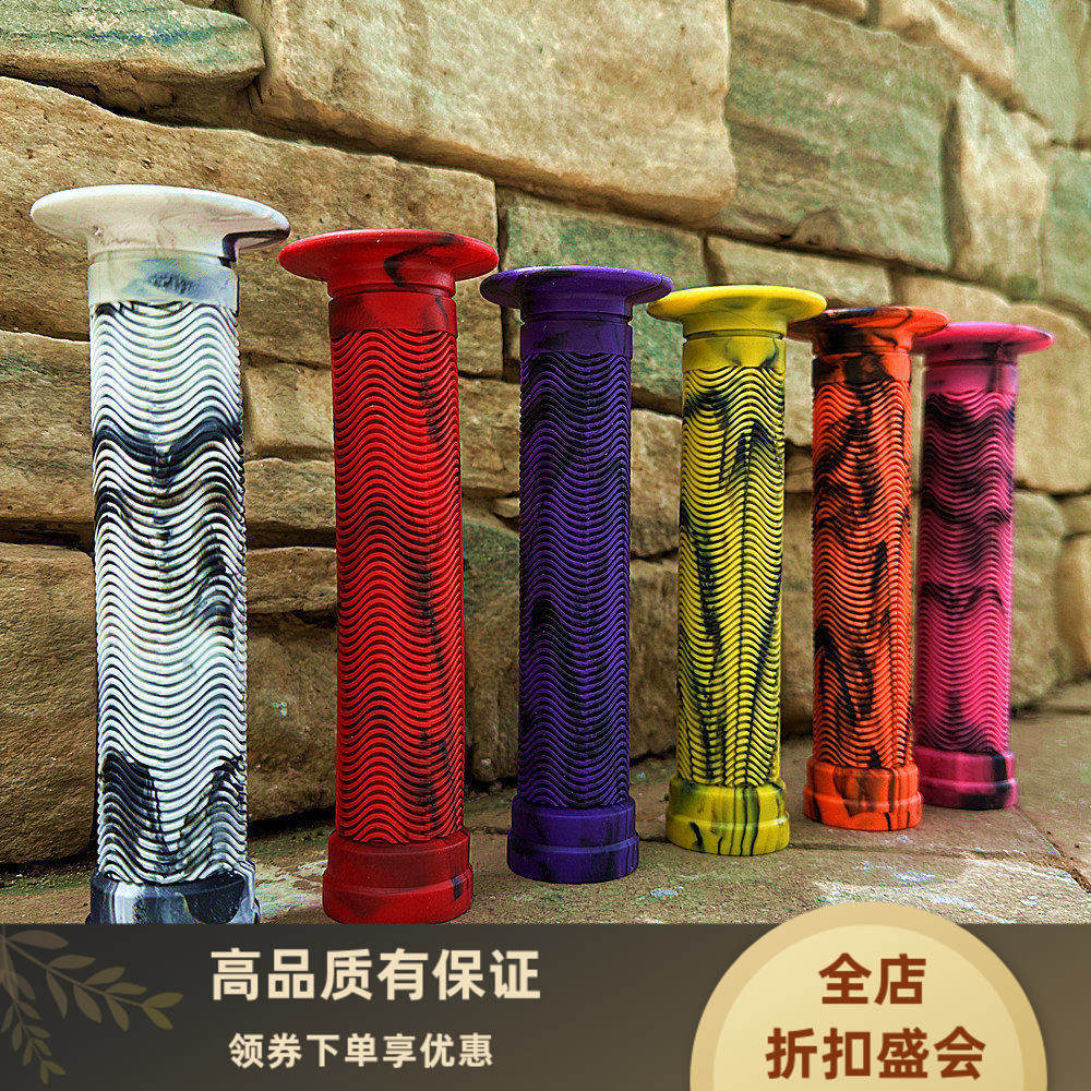 自行车大燕把山地车把套防滑减震