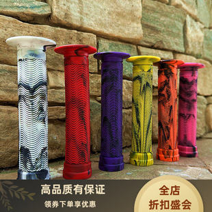 通用混色加长山地车把套橡胶防滑减震平衡车骑行自行车大燕把握把