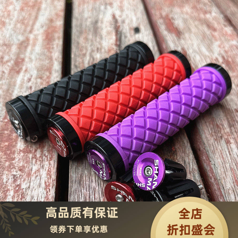 通用山地车把套双边锁橡胶防滑减震折叠车单车速降骑行自行车握把