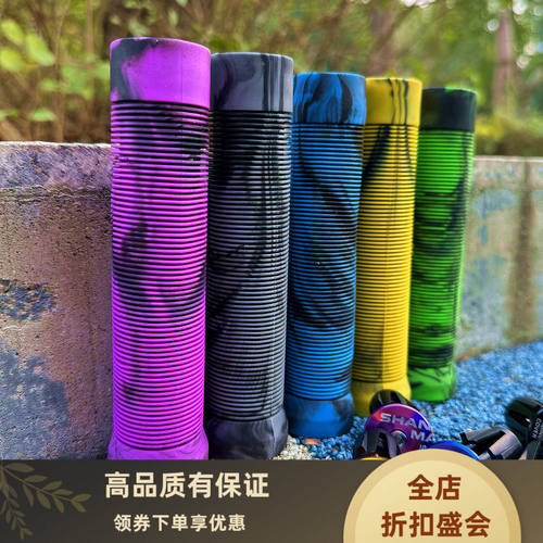 山地车把套自行车握把骑行配件