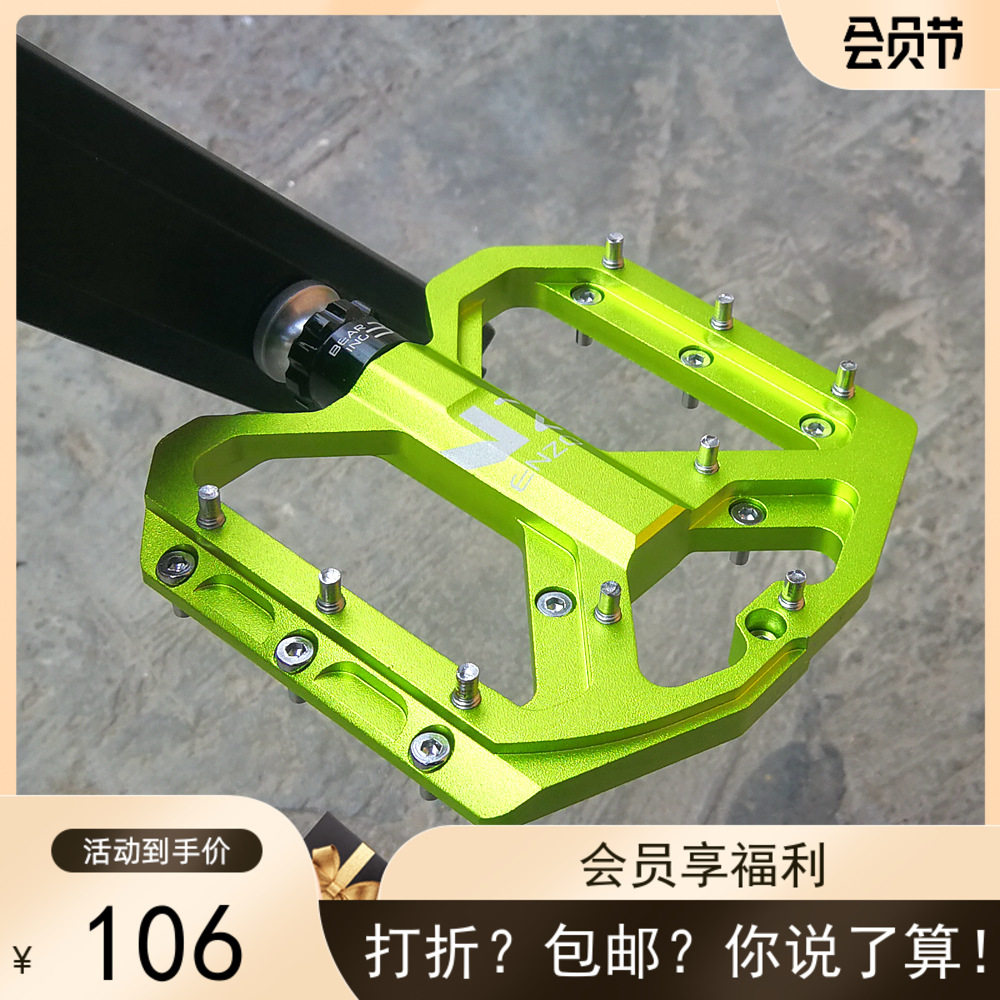 new pattern Thomas Mountain bike Foot pedal ENZO Flat numerical control Bicycle seal up bearing Three Peilin Pedalin the Bike/Riding equipment/Parts and Accessories , Bicycle Parts/Fitting , Foot/Bearings/Ball  category - from Buy2taobao.com to provide professional Taobao agent buy service