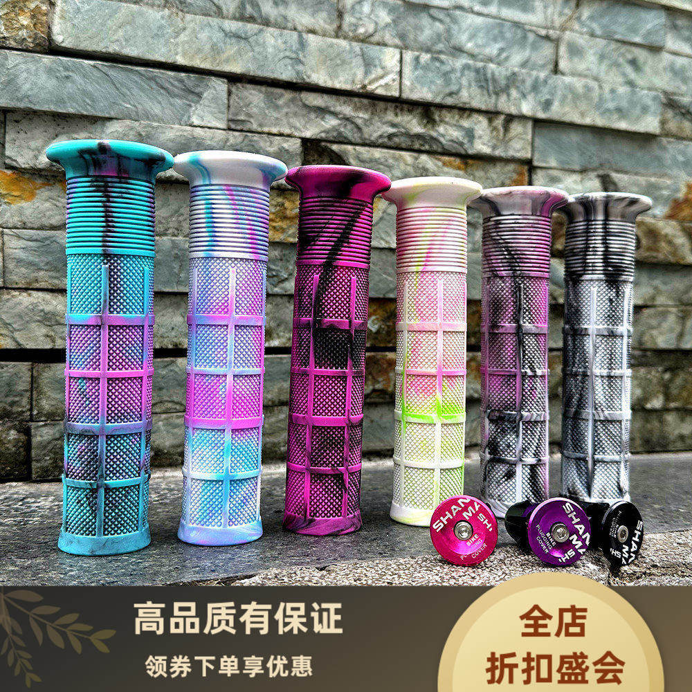 通用加长山地车把套橡胶混色软把防滑抓手减震骑行单车自行车握把