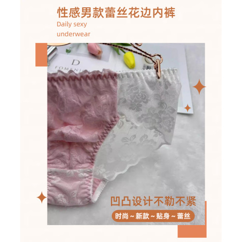 纯色男款蕾丝透气性感时尚内裤