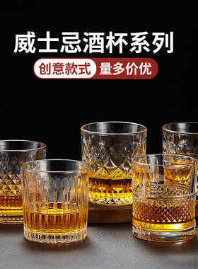 洋酒杯威士忌酒杯KTV酒吧专用