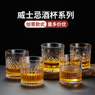 KTV酒吧专用洋酒杯威士忌酒杯古典杯高颜值鸡尾酒酒杯啤酒杯玻璃