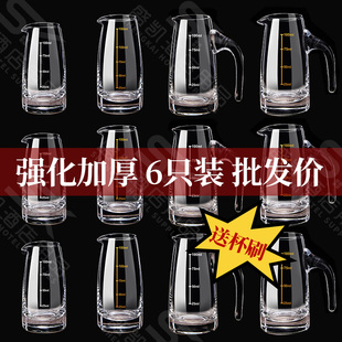 白酒分酒器家用500ml红酒醒酒器洋酒扎壶带刻度加厚玻璃 6只装