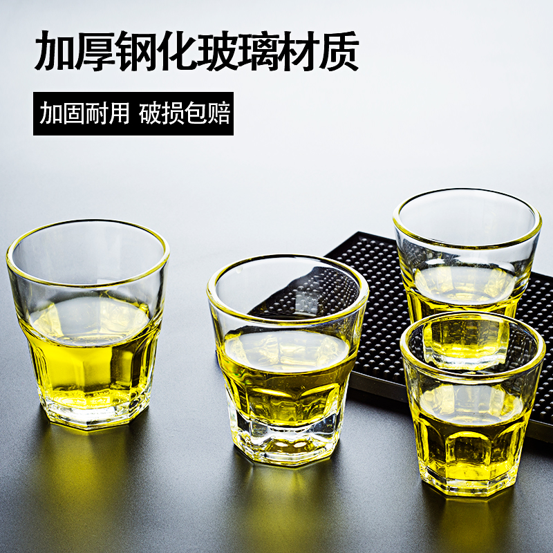 钢化玻璃杯子八角杯茶杯啤酒杯