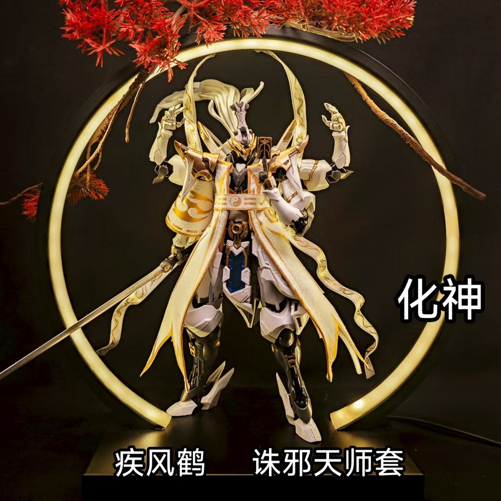 SUNDAY HOBBY铭匠传修仙者逍遥子模型布衣披风配件diy天师服改件