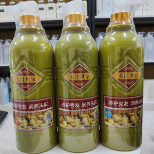 博倩姜汁威尔豪老姜汁按摩膏1L(加热型普通型冰爽型)新旧设计替换