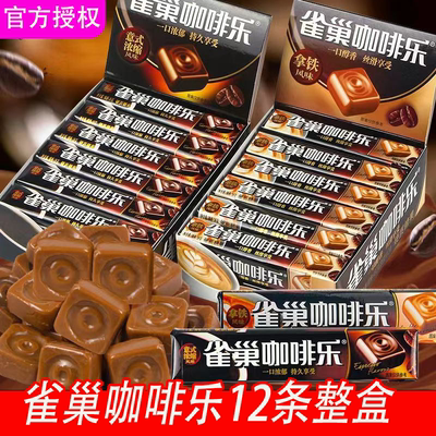 咖啡乐拿铁风味意式风味