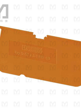 3030512【CONN TERM BLK END PLATE ORANGE】