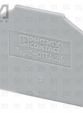 0790417【CONN TERM BLK END PLATE RAIL GRY】