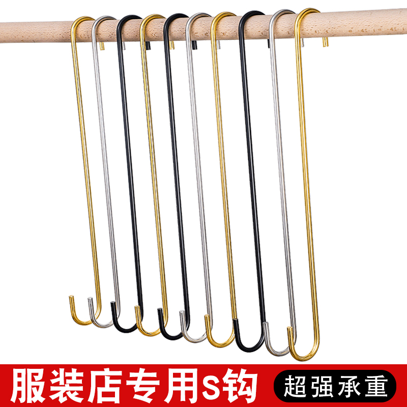 不锈钢S型挂钩子s勾金色衣架钩
