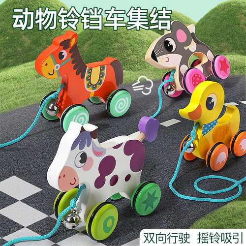拖拉学步手拉铃铛车玩具