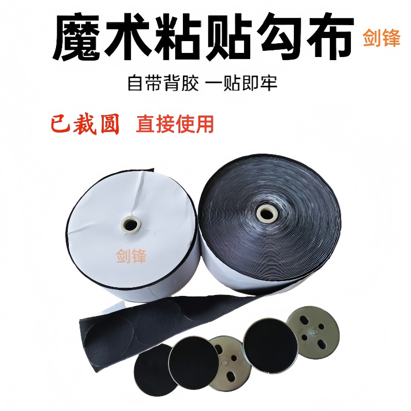 转换盘魔术贴研磨片自粘盘4寸