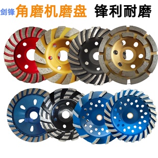 金刚石碗磨片墙壁打磨石材角磨机打磨片磨盘水泥面磨光机碗磨片