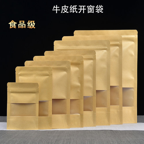 茶叶包装袋绿茶分装袋红茶密封袋