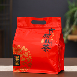 茶叶包装袋子古树红茶滇红茶密封袋一斤装防潮自封袋铝箔袋封口袋