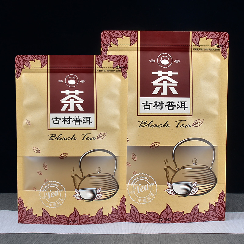 散装古树普洱茶叶包装袋子拉链自封袋三两半斤一斤装加厚牛皮纸袋