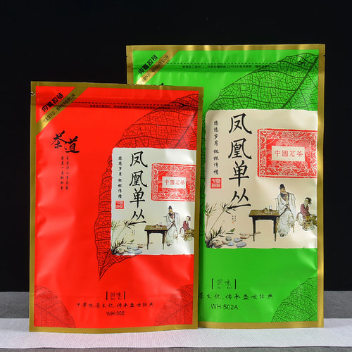 凤凰单丛包装袋单枞半斤铝箔茶叶