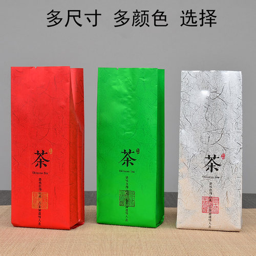 铝箔内袋四色选择三个型号